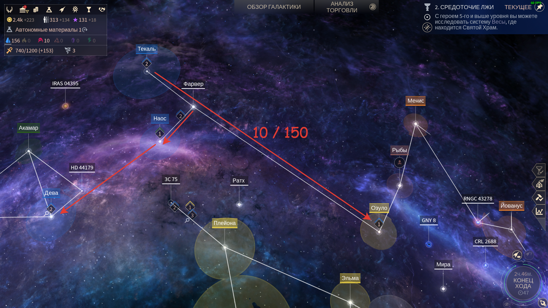 endless space 2 wiki difficulty settings